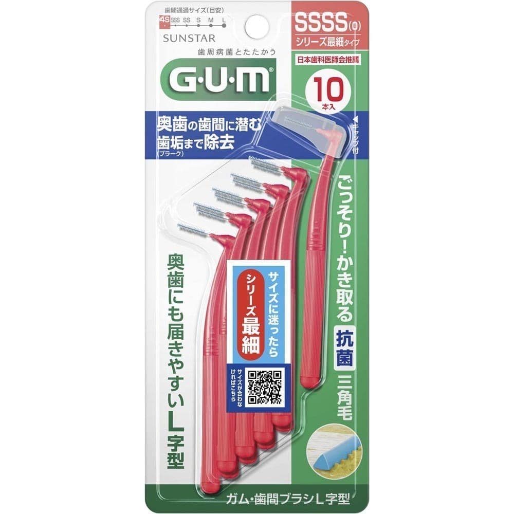 GUM 【3個セット】GUM 歯間ブラシL字型 10本 SSSSサイズ