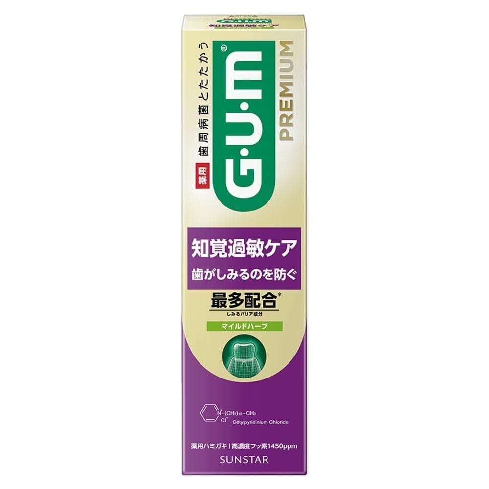 GUM 【3個セット】GUM プレミアムデンタルペースト知覚過敏ケア 90g マイルドハーブ