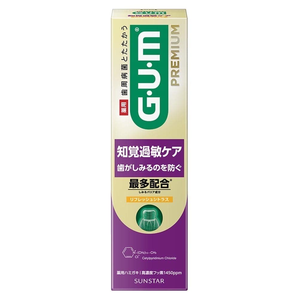 GUM 【3個セット】GUM プレミアムデンタルペースト知覚過敏ケア 90g リフレッシュシトラス