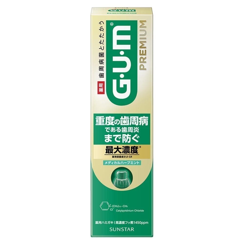 GUM GUM プレミアムデンタルペースト85g メディカルハーブミント