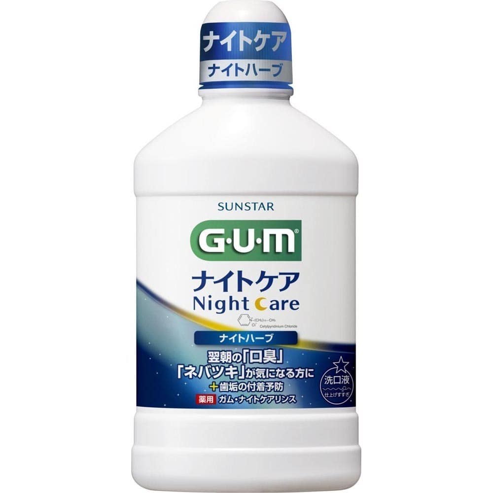 GUM GUM ナイトケアリンス450ml ナイトハーブタイプ