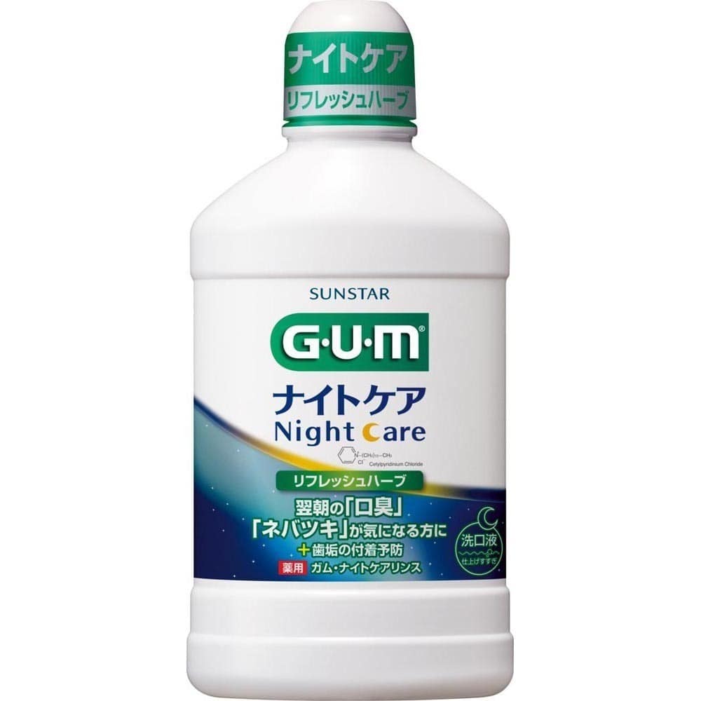 GUM 【3個セット】GUM ナイトケアリンス450ml リフレッシュハーブタイプ