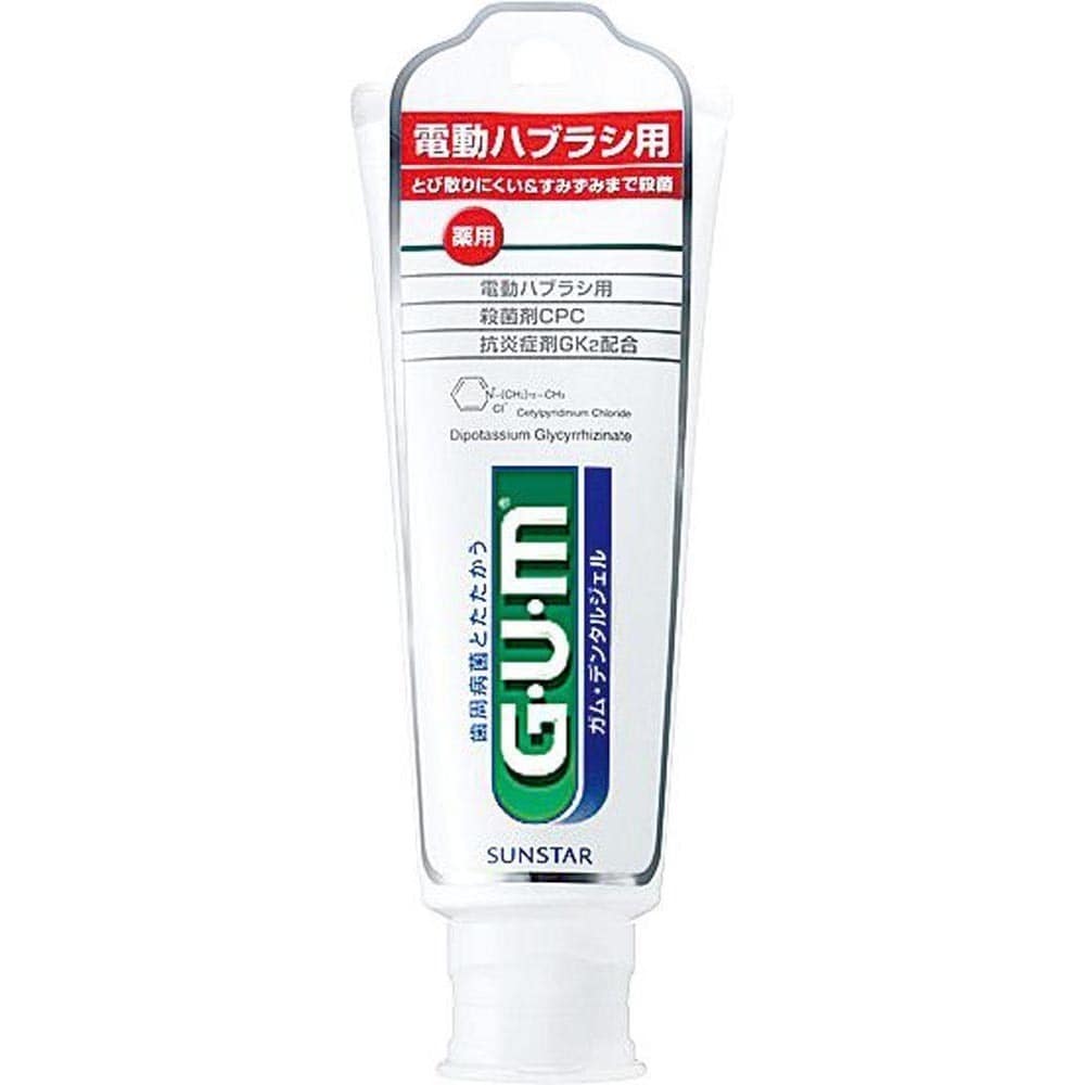 GUM 【3個セット】GUM デンタルジェル 電動ハブラシ用 65g