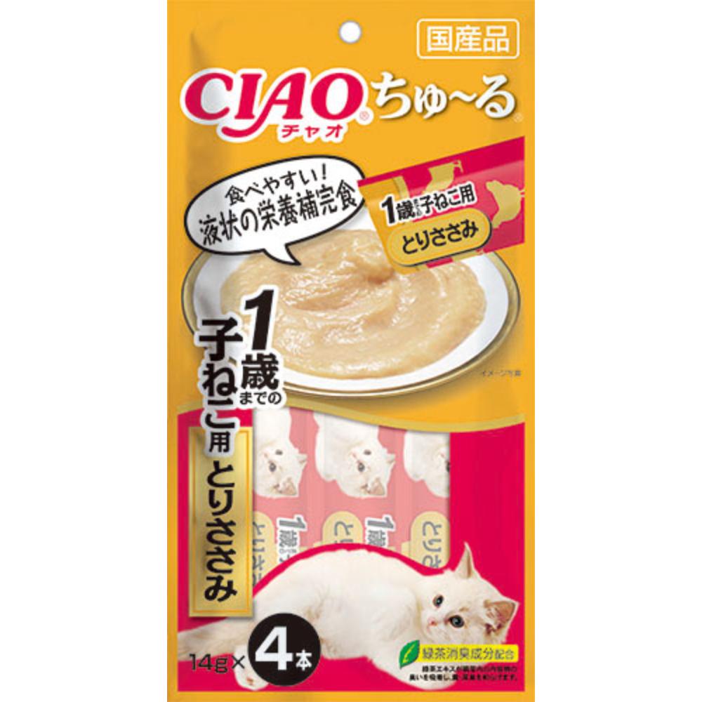 CIAO ちゅ～る 1歳までの子ねこ用 とりささみ 14g×4本 SC-174