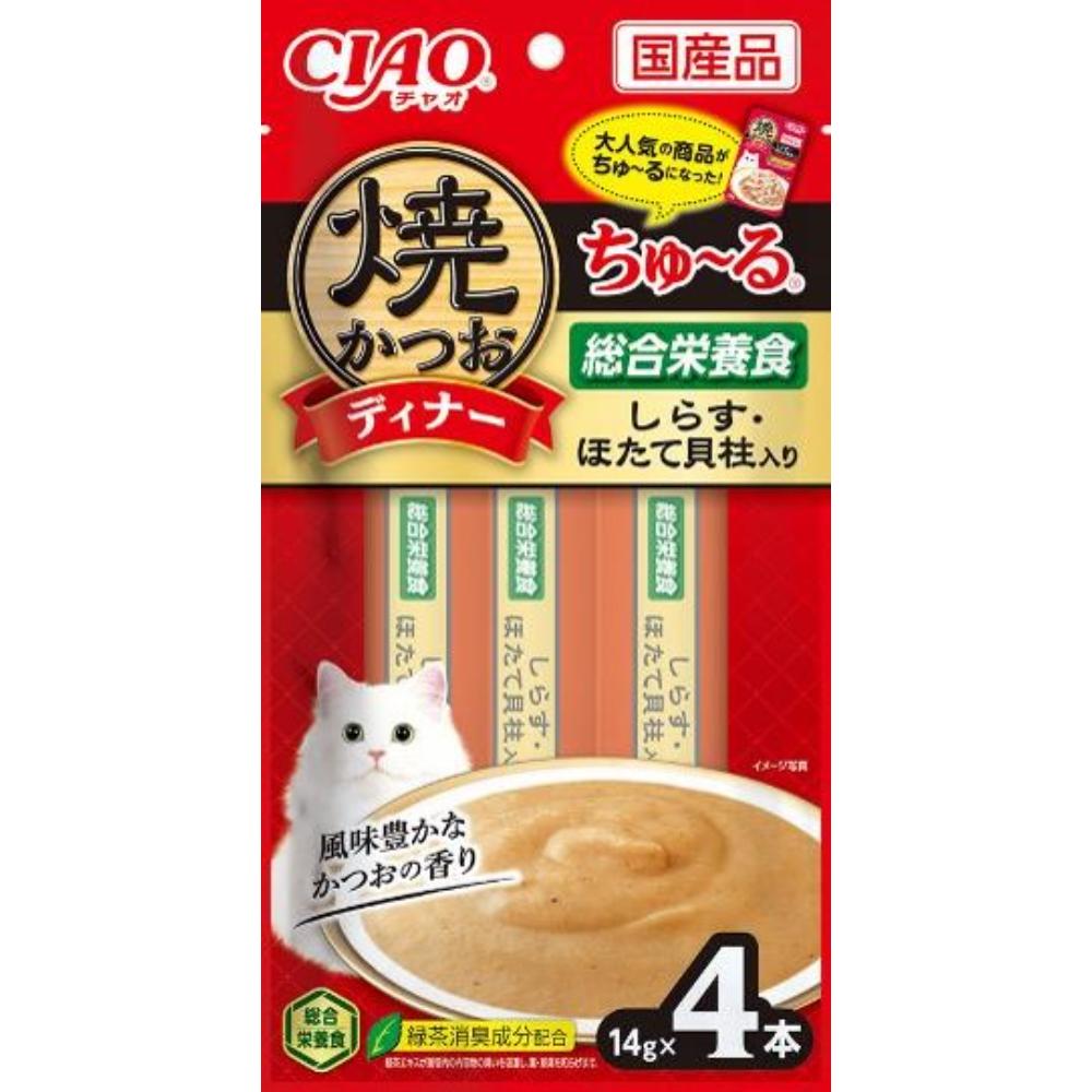 CIAO 焼かつおディナーちゅ～る 14g×4本 SC-513 しらす・ほたて貝柱入り