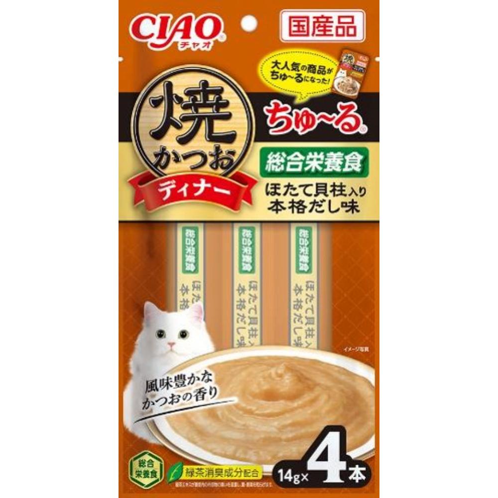 CIAO 焼かつおディナーちゅ～る 14g×4本 SC-514 ほたて貝柱入り_本格だし味
