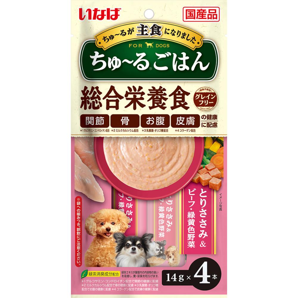いなば ちゅ～るごはん 14g×4本 DS-243 とりささみ＆ビーフ・緑黄色野菜