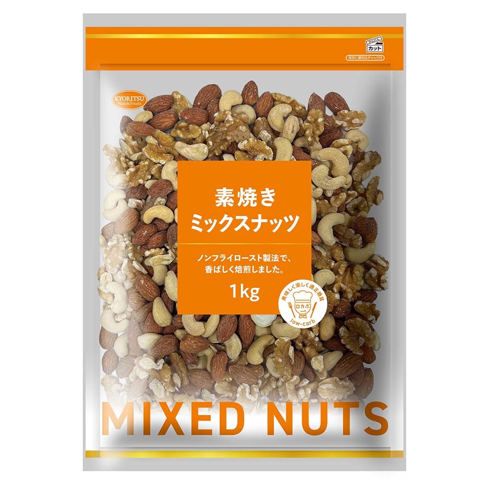 共立食品 素焼きミックスナッツ 1kg