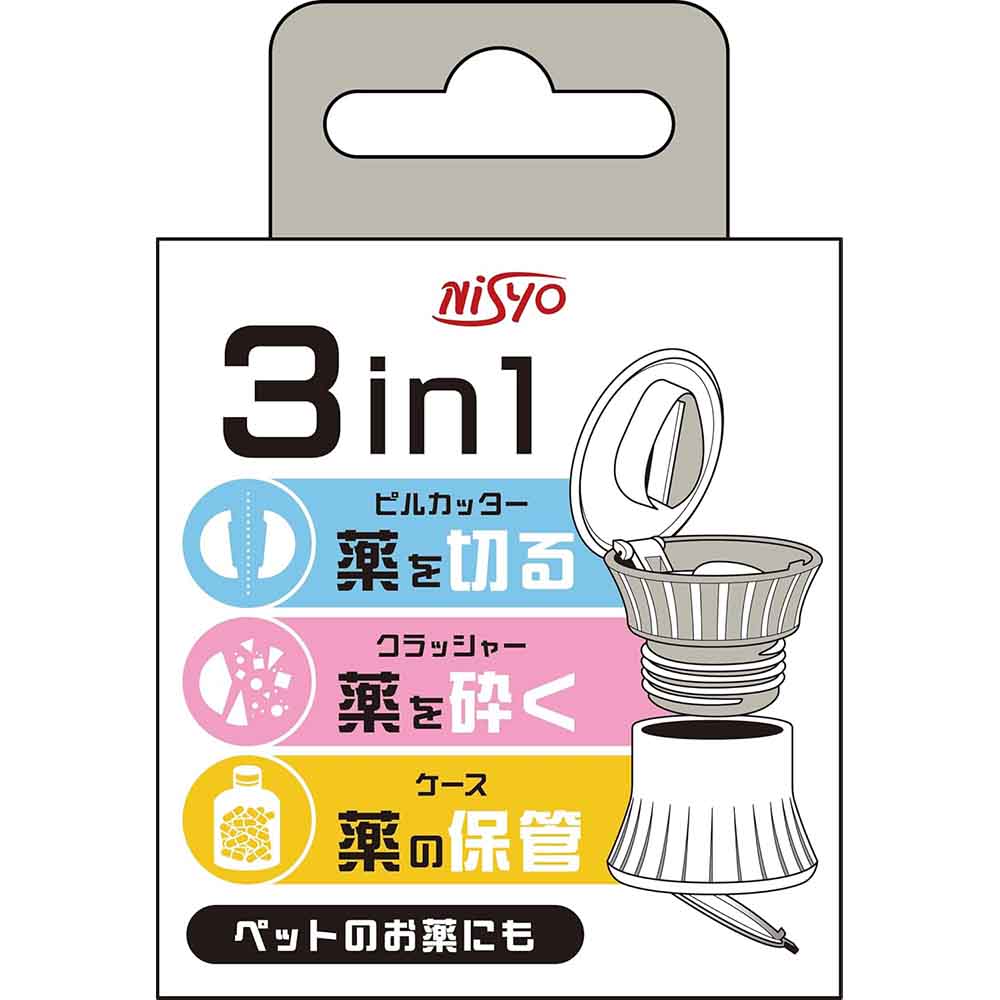 NISYO ピルカッター クラッシャー ケース 41073