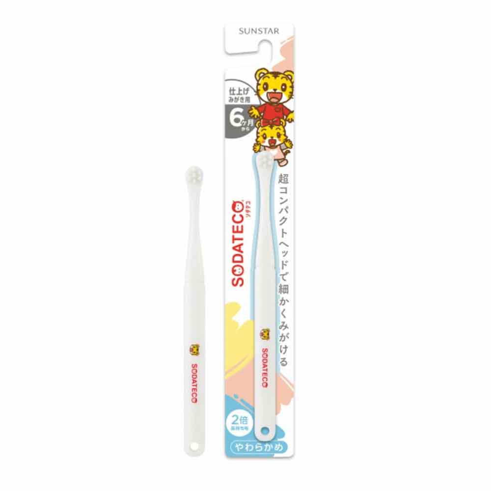 【6本セット】SODATECO ソダテコこどもハブラシ 1本 25303 仕上げみがき用