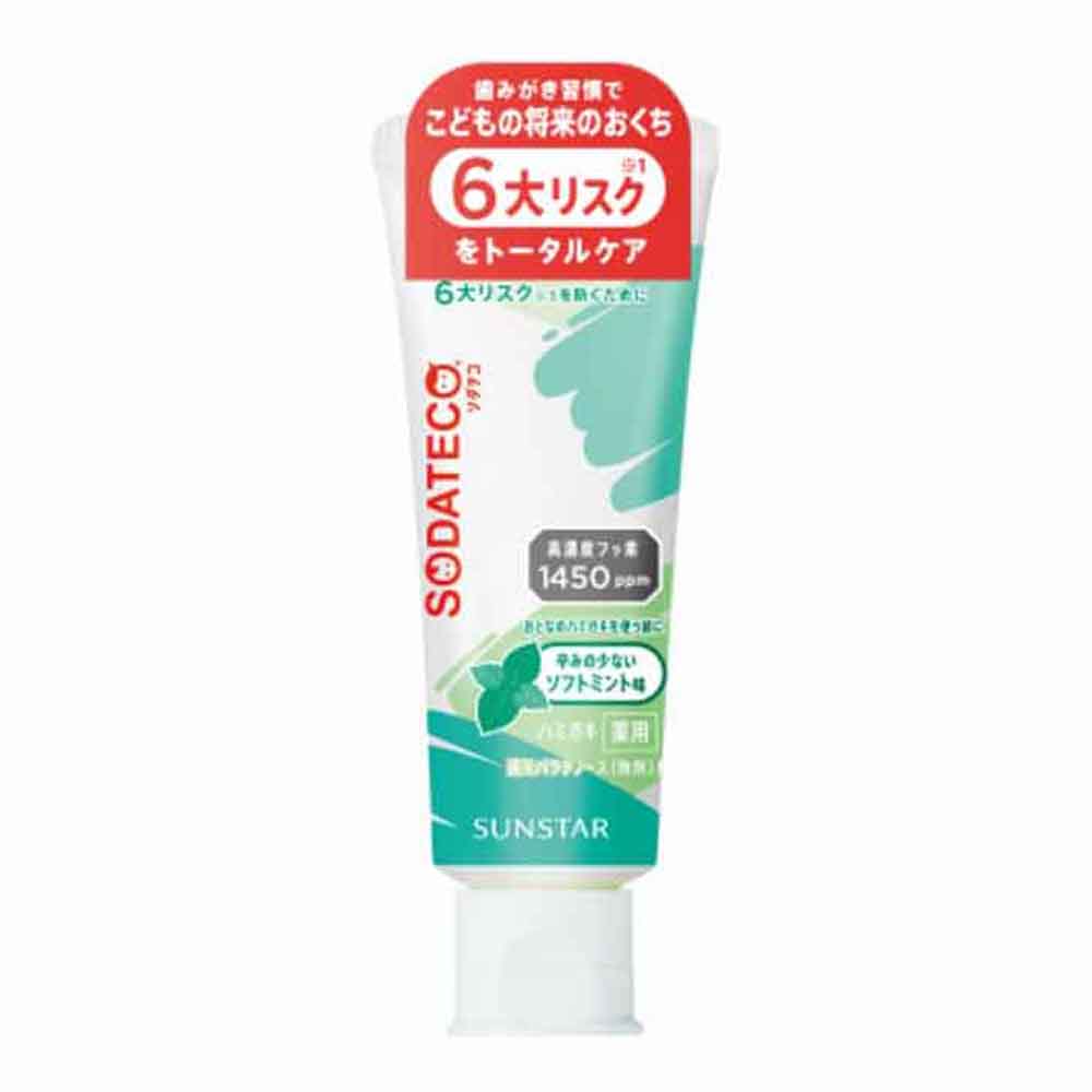 SODATECO ソダテコこどもハミガキ 70g 25305 ソフトミント