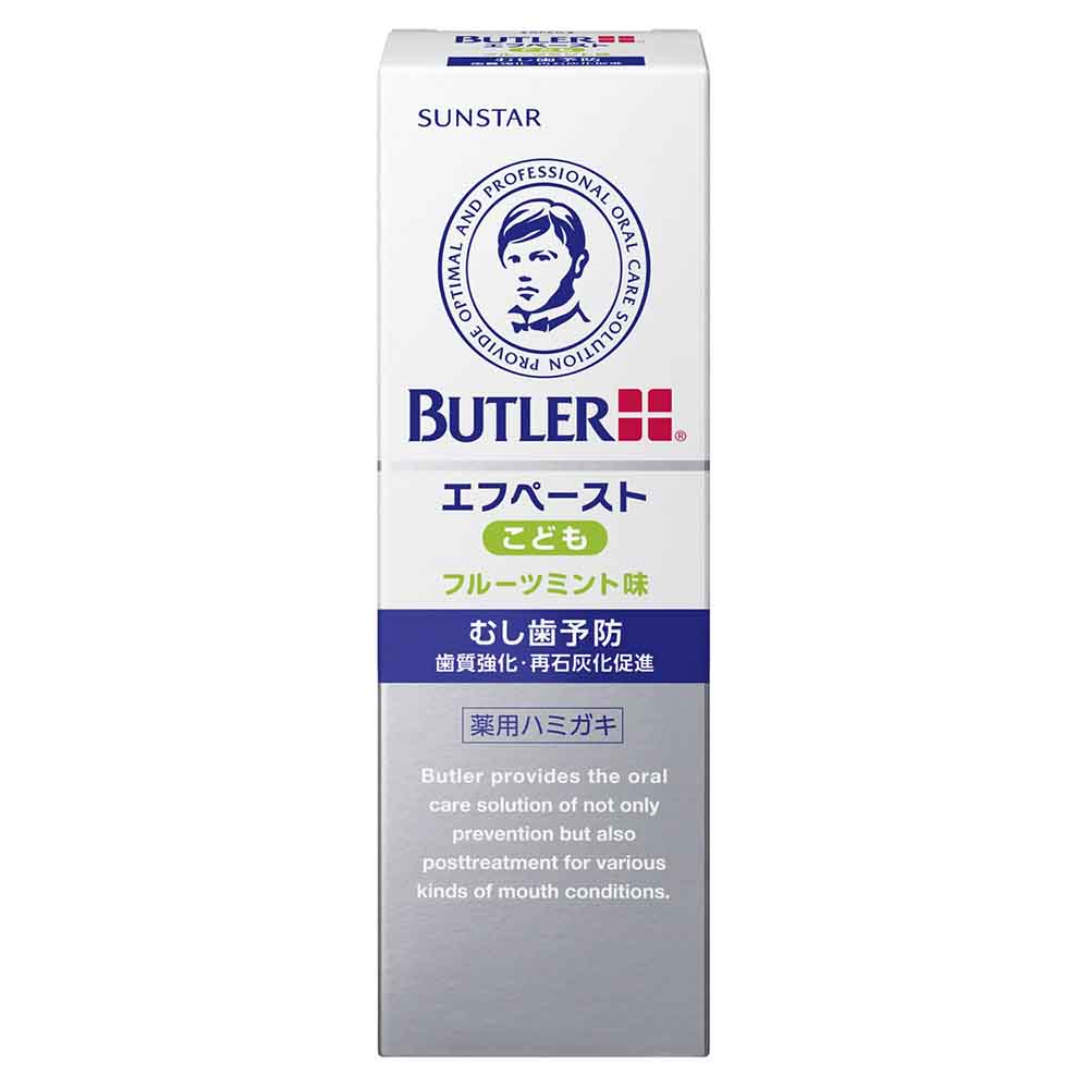 バトラーエフペーストこども 70g 34562