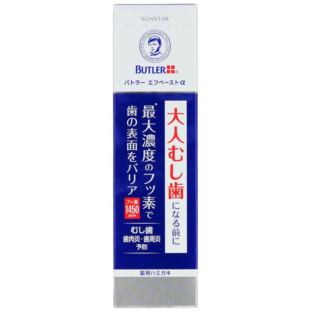 バトラーエフペーストアルファ メディカルハーブ香味 90g 22861