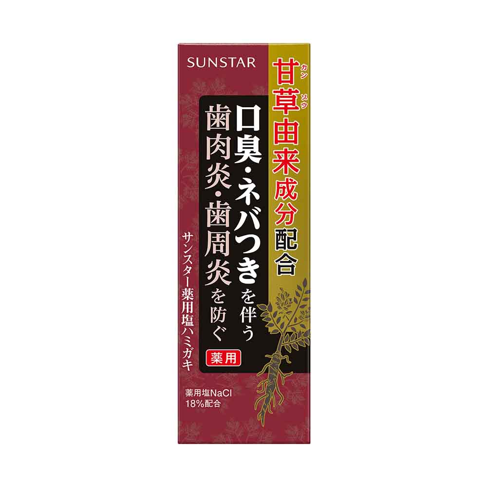 サンスター薬用塩ハミガキ 85g 26188 ノーマル