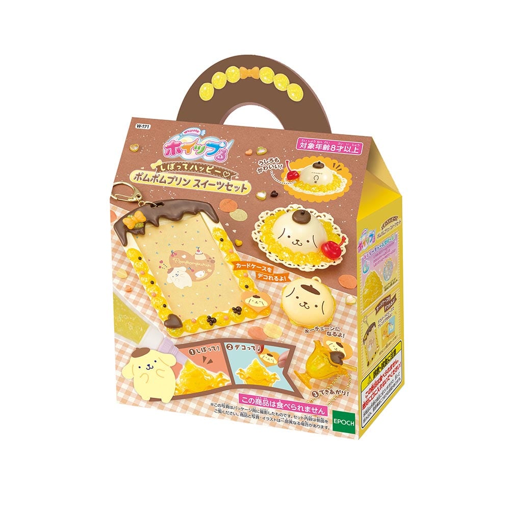 エポック社 ホイップる しぼってハッピー ポムポムプリン スイーツセット W-171