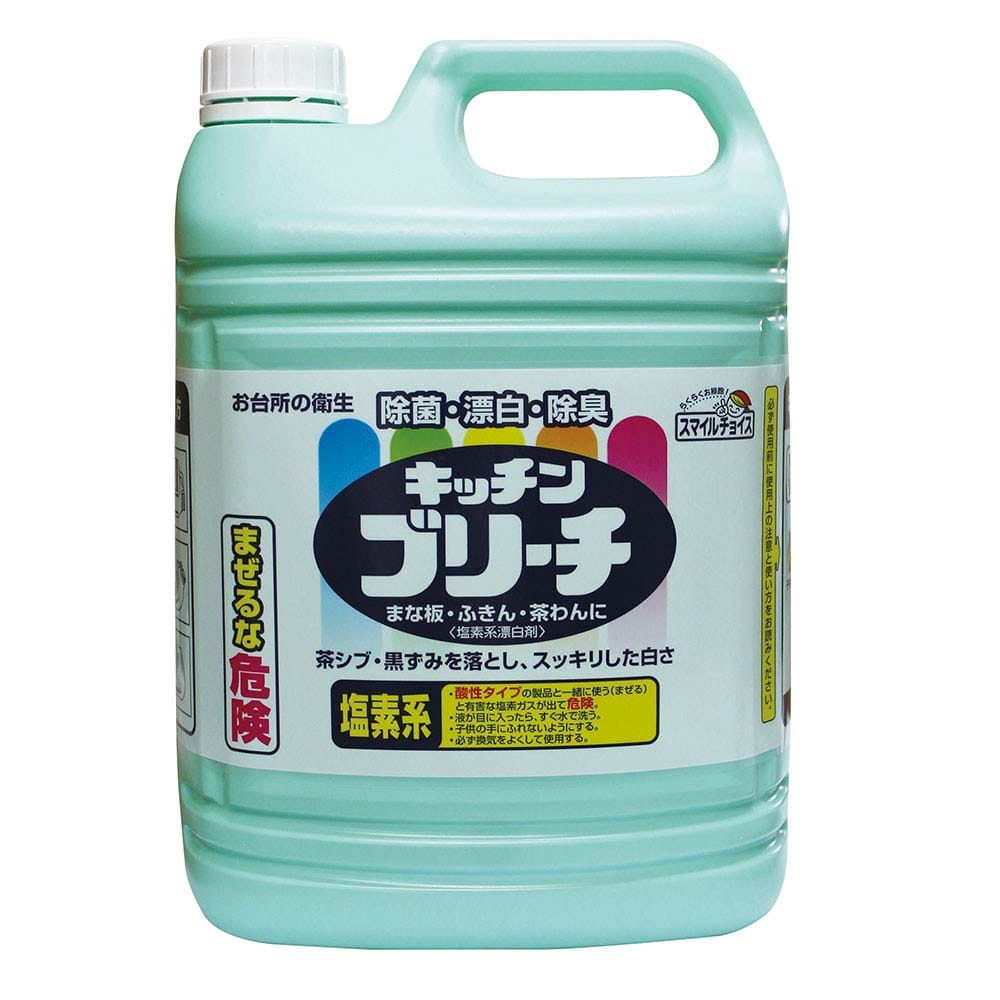 スマイルチョイスキッチンブリーチ5kg 330735
