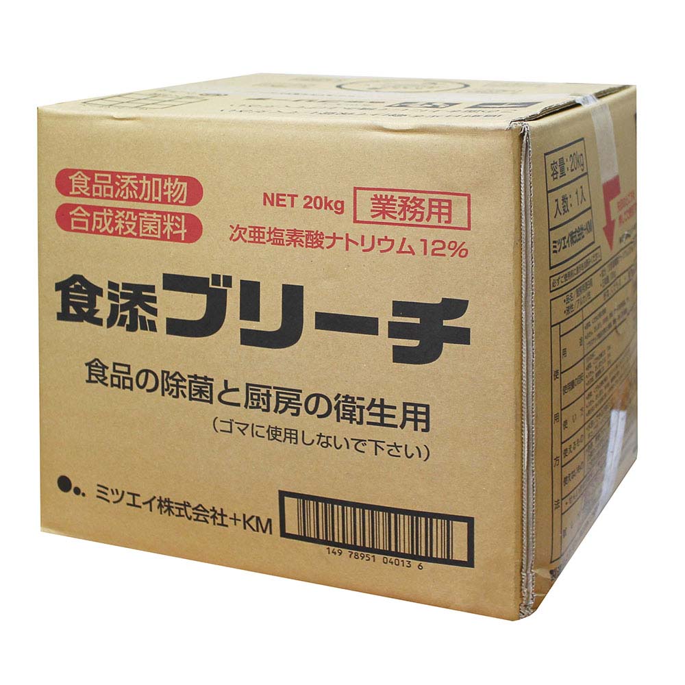 食添ブリーチ20kg 321171