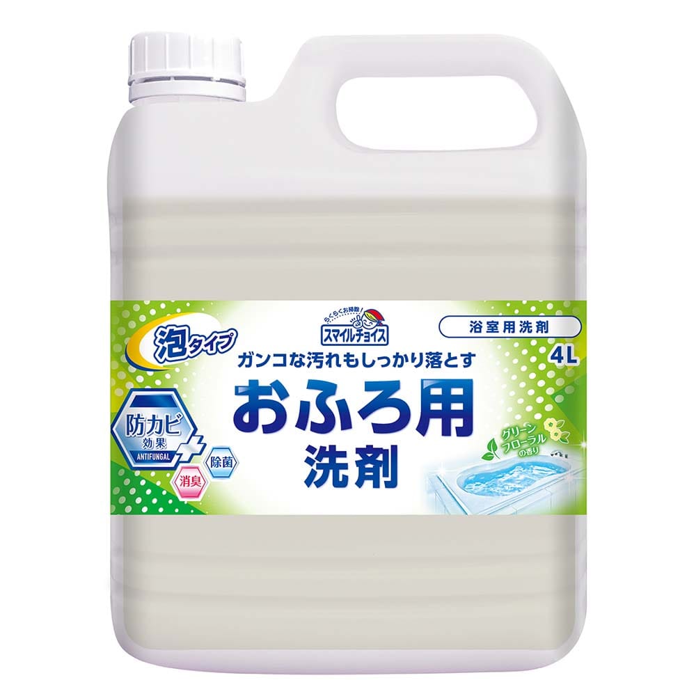 スマイルチョイスお風呂洗剤4L 611648
