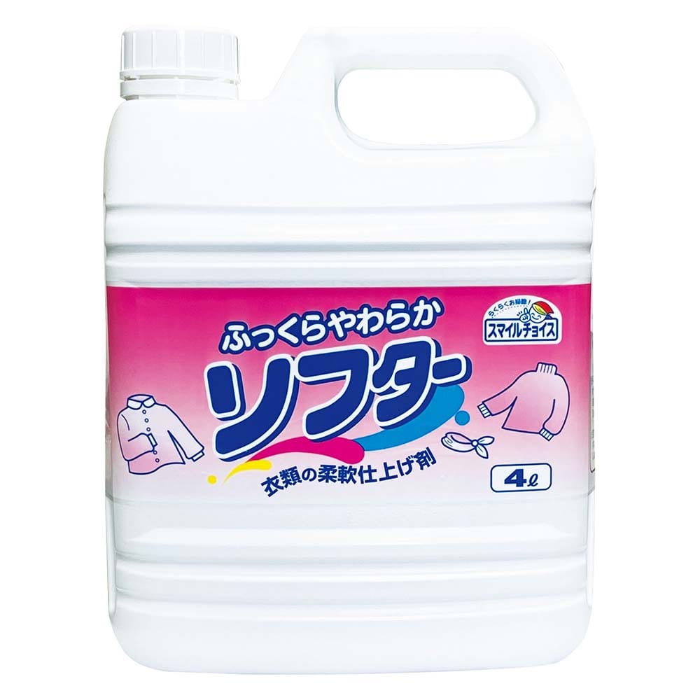 スマイルチョイスソフター4L 330727