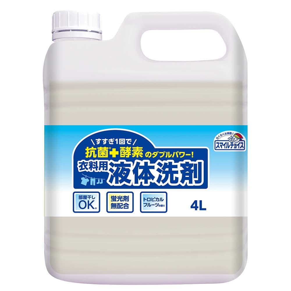 スマイルチョイス衣料用洗剤4L 331298