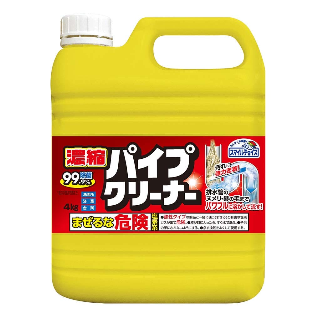 スマイルチョイス濃縮パイプクリーナー4kg 331310