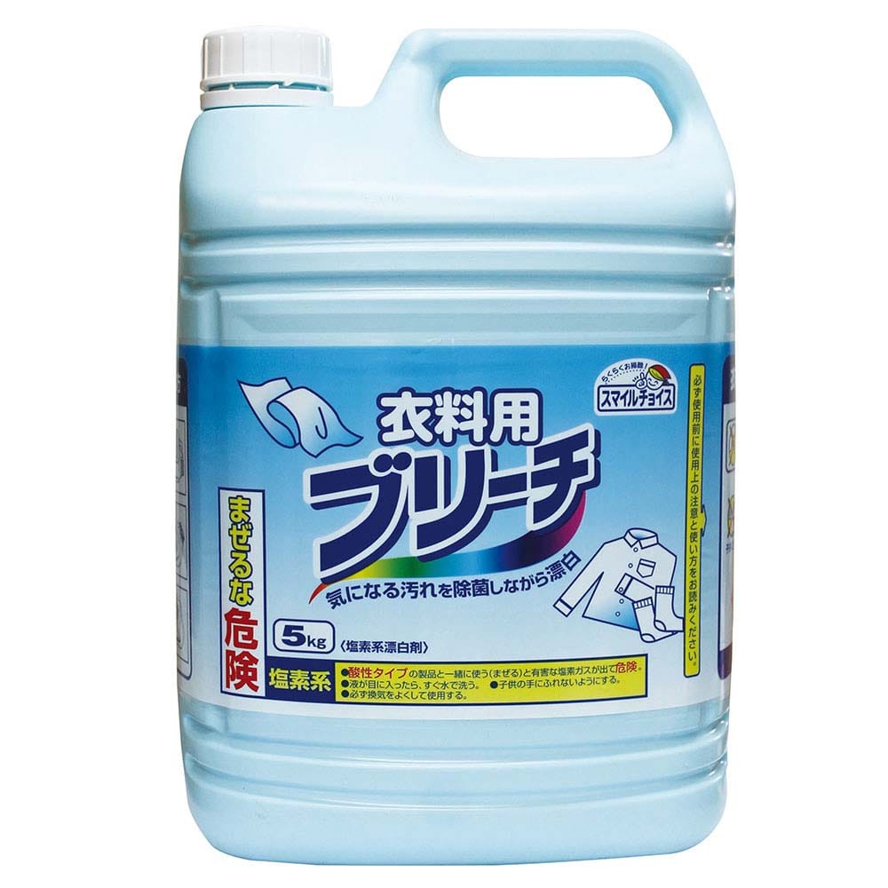【3個】スマイルチョイス衣料用ブリーチ5kg 141551
