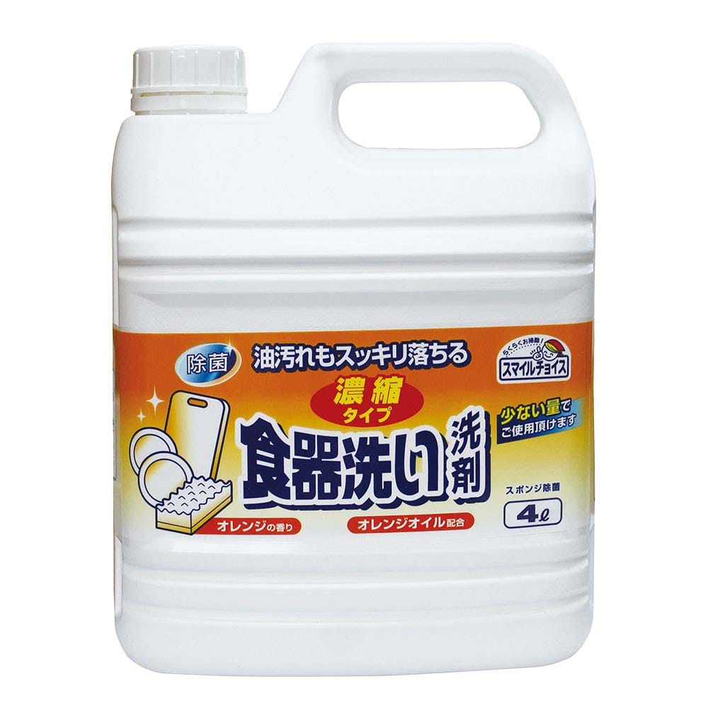 【3個】スマイルチョイス食器洗い濃縮4L 330837