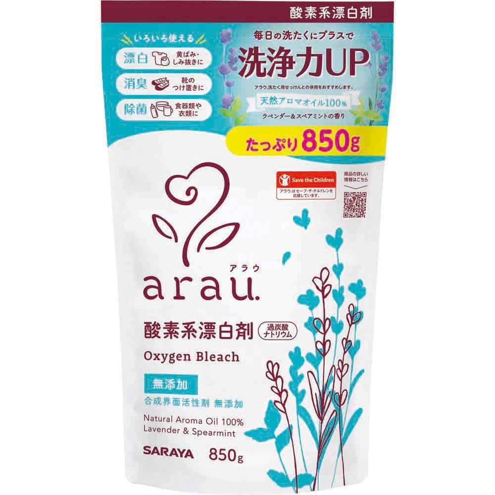 アラウ. 　酸素系漂白剤　850g