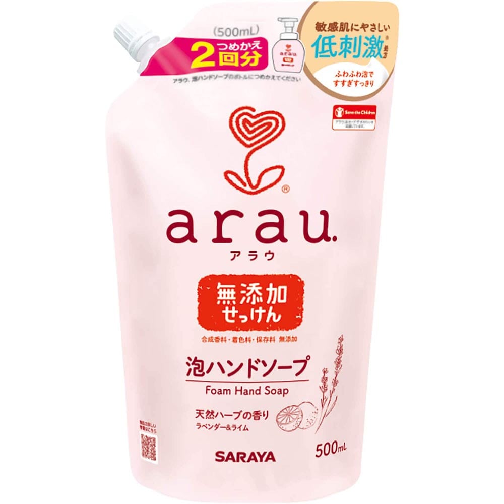 アラウ. 【18個】　泡ハンドソープ　詰替用　500ml