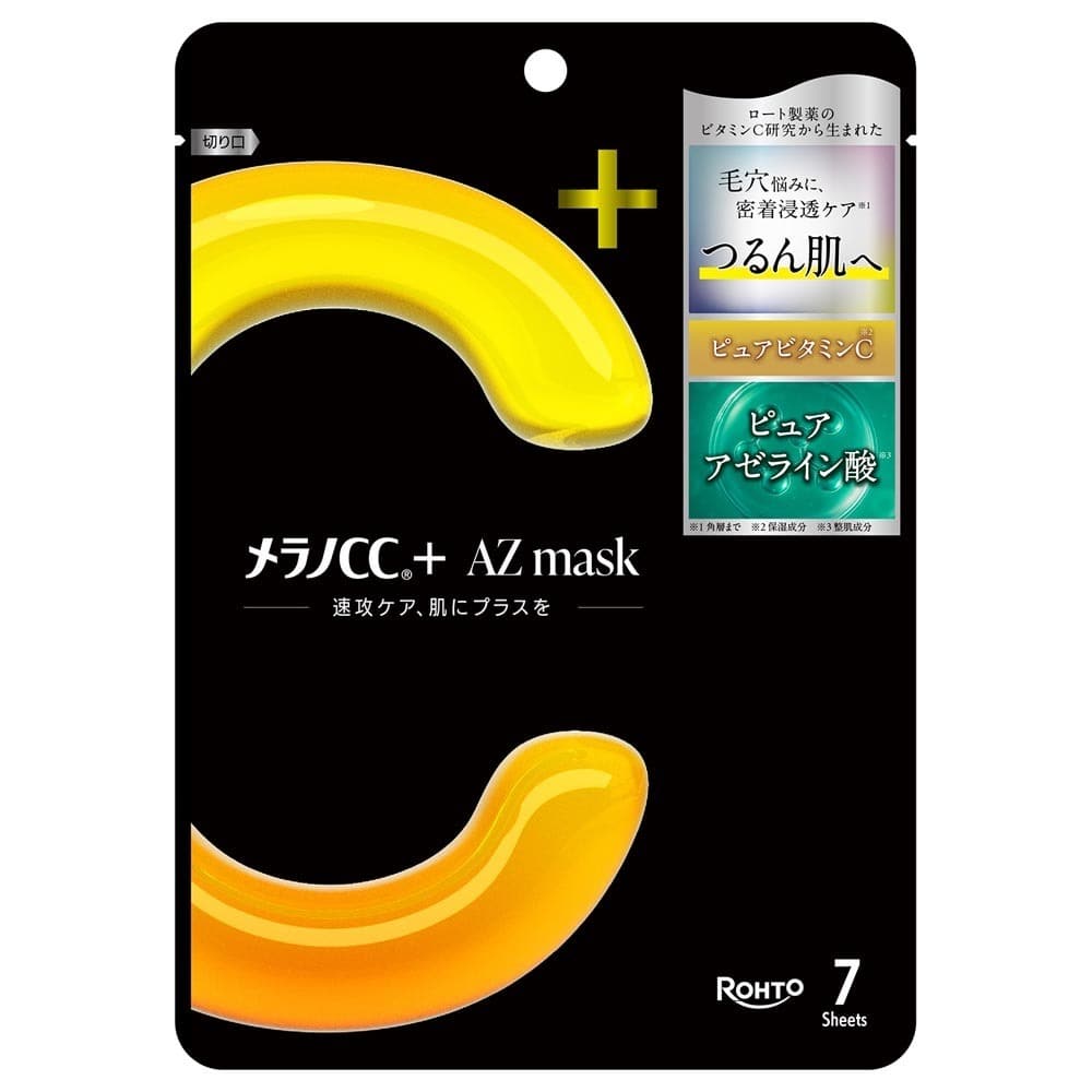 メラノマスク メラノCC＋AZ mask 7枚