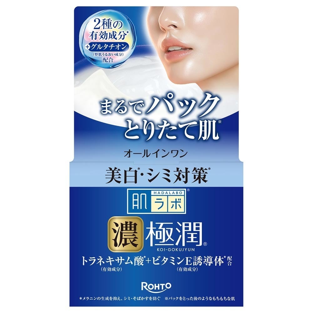 肌ラボ 肌ラボ極潤 美白パーフェクトゲル 100g