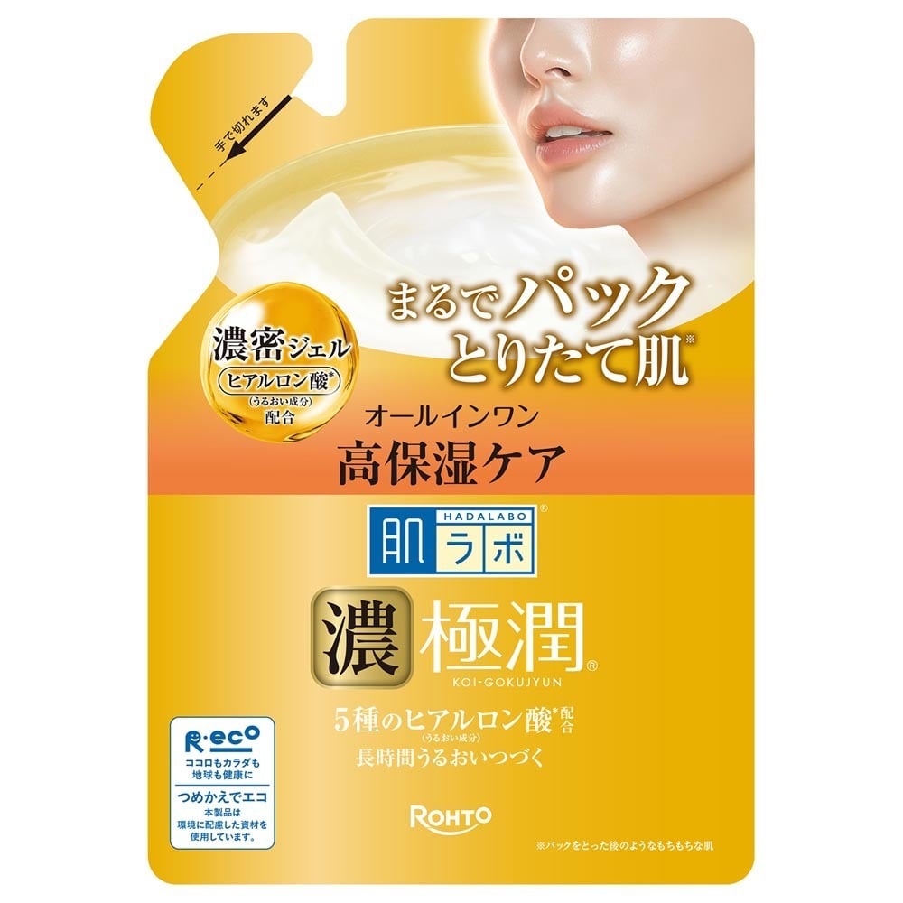 肌ラボ 【3個セット】肌ラボ極潤 パーフェクトゲル 詰め替え用 80g