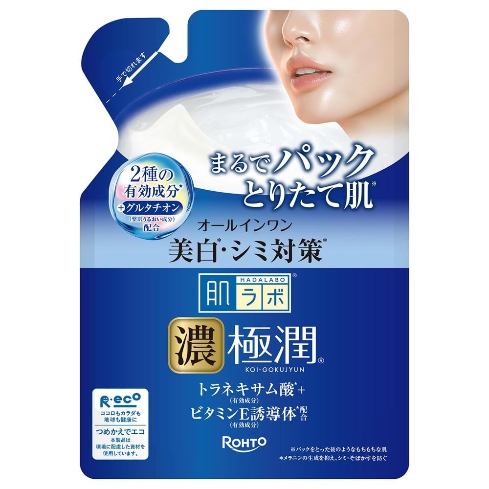 肌ラボ 【3個セット】肌ラボ極潤 美白パーフェクトゲル 詰め替え用 80g