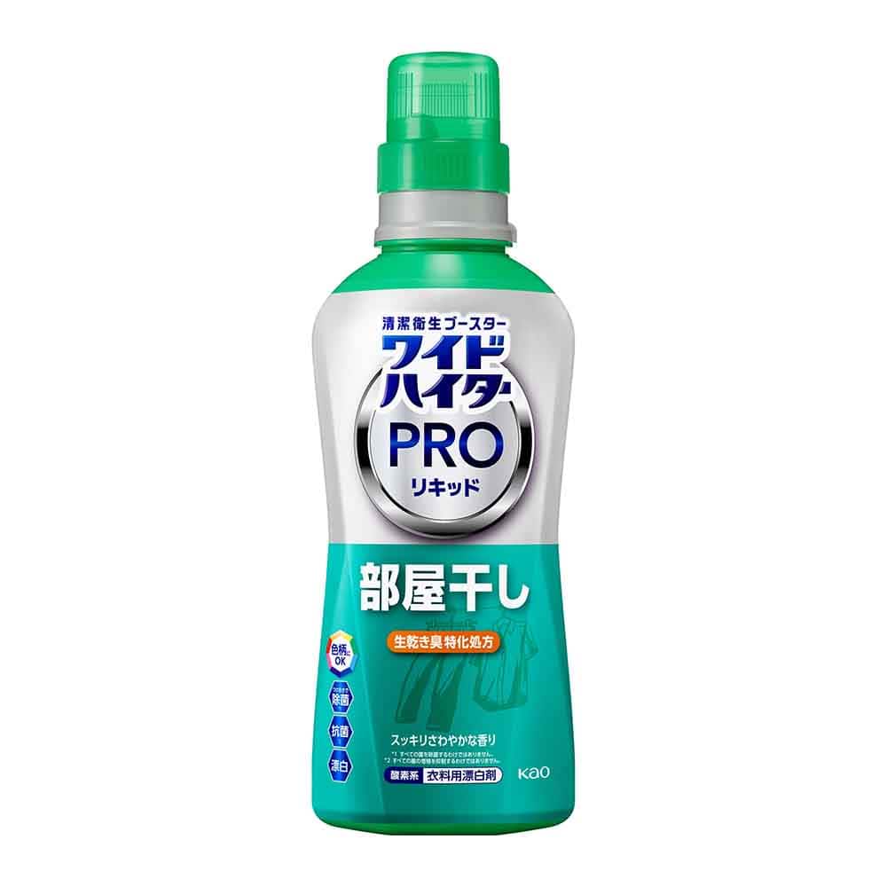 ワイドハイター ワイドハイター PROリキッド 部屋干し 本体