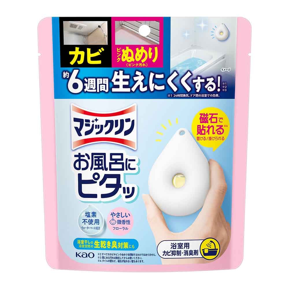 マジックリン マジックリン お風呂にピタッ 本体 フローラル