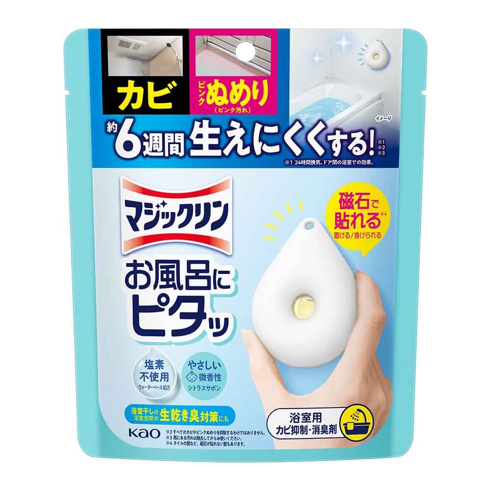 マジックリン マジックリン お風呂にピタッ 本体 シトラスサボン
