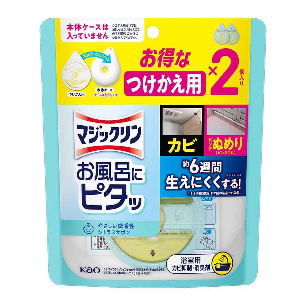 マジックリン 【24個セット】マジックリン お風呂にピタッ 付替 シトラスサボン