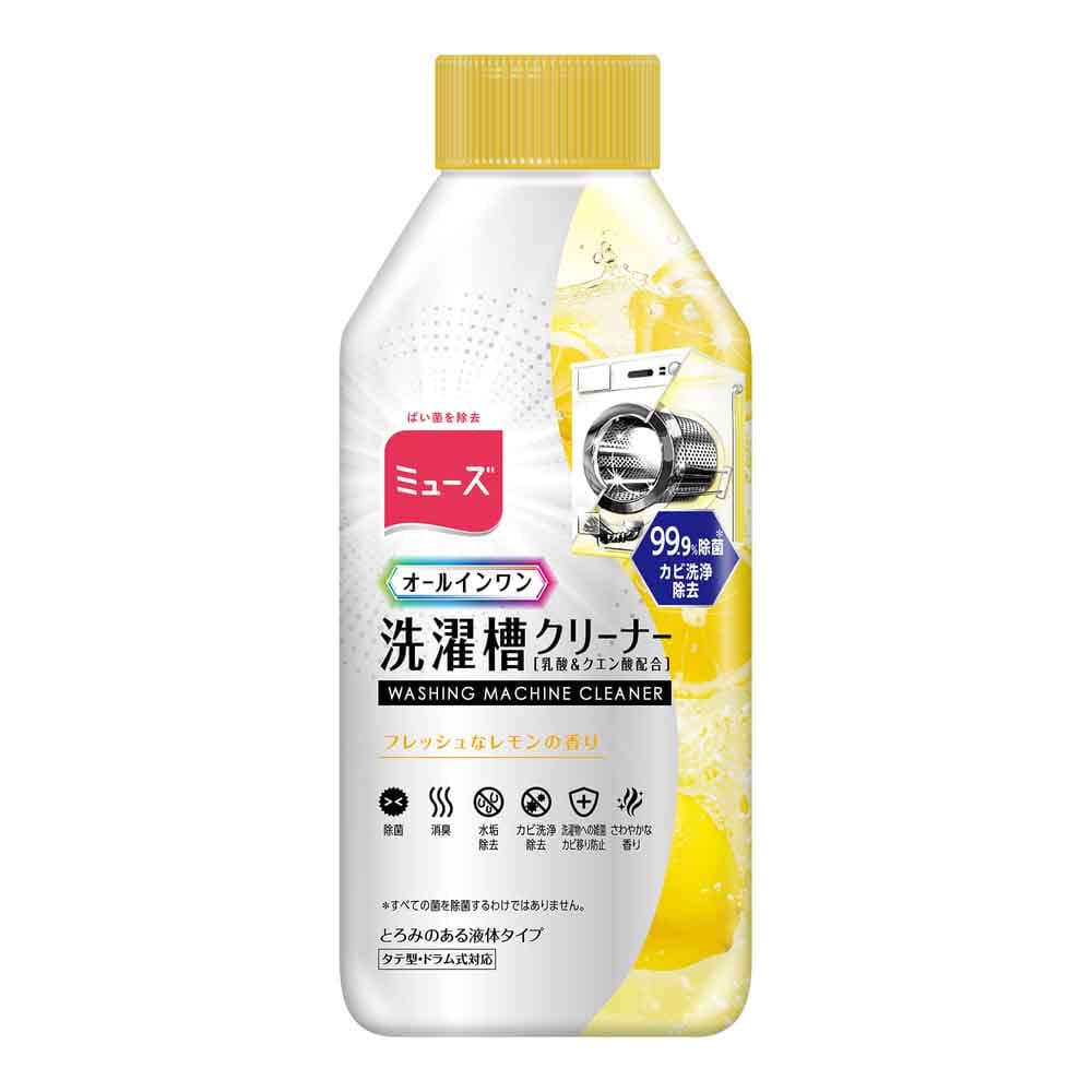 ミューズ ミューズ 洗濯槽クリーナー 250ml フレッシュなレモンの香り