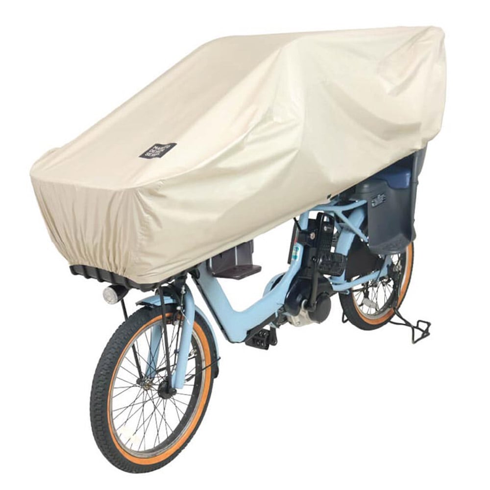 UVP 日傘のようなハーフ自転車カバー ベージュ MA-BCOH