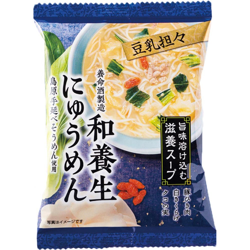 和養生にゅうめん 豆乳担々
