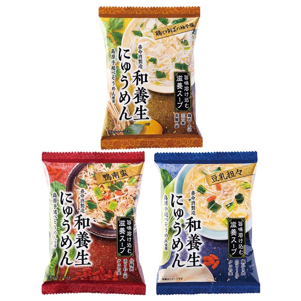 【12個】和養生にゅうめん 3種セット