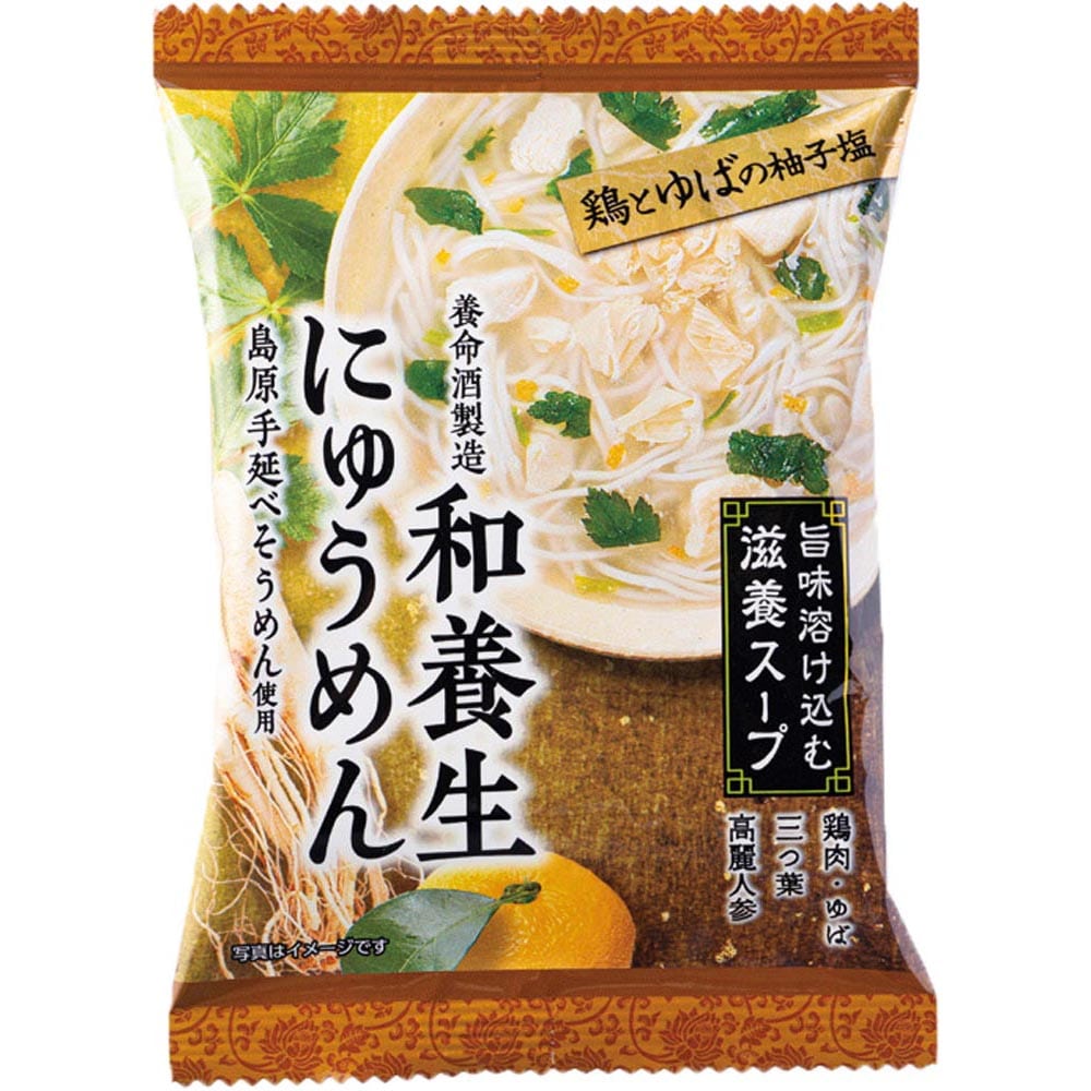 【30個】和養生にゅうめん 鶏とゆばの柚子塩