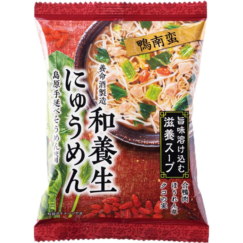 【30個】和養生にゅうめん 鴨南蛮