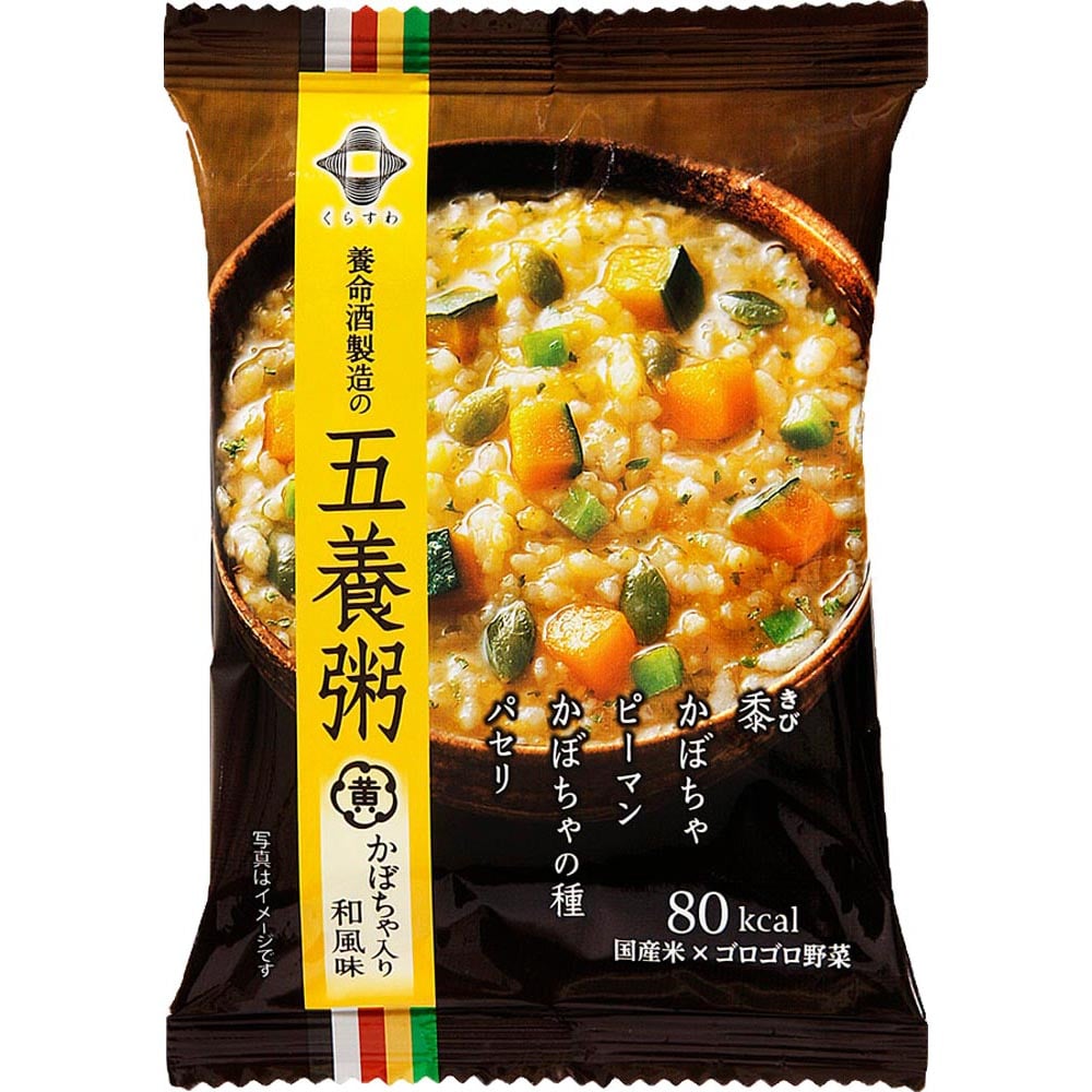 【10個】五養粥 黄