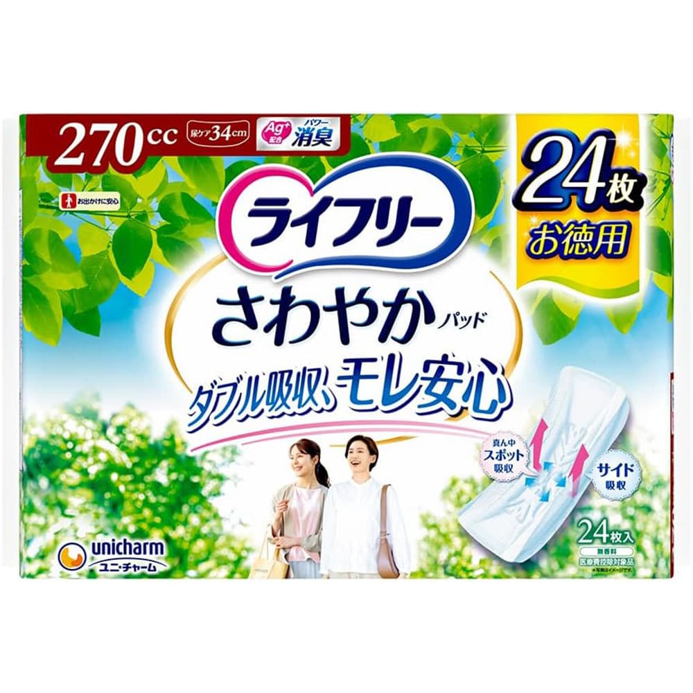 ライフリー ライフリー さわやかパッド 270cc24枚