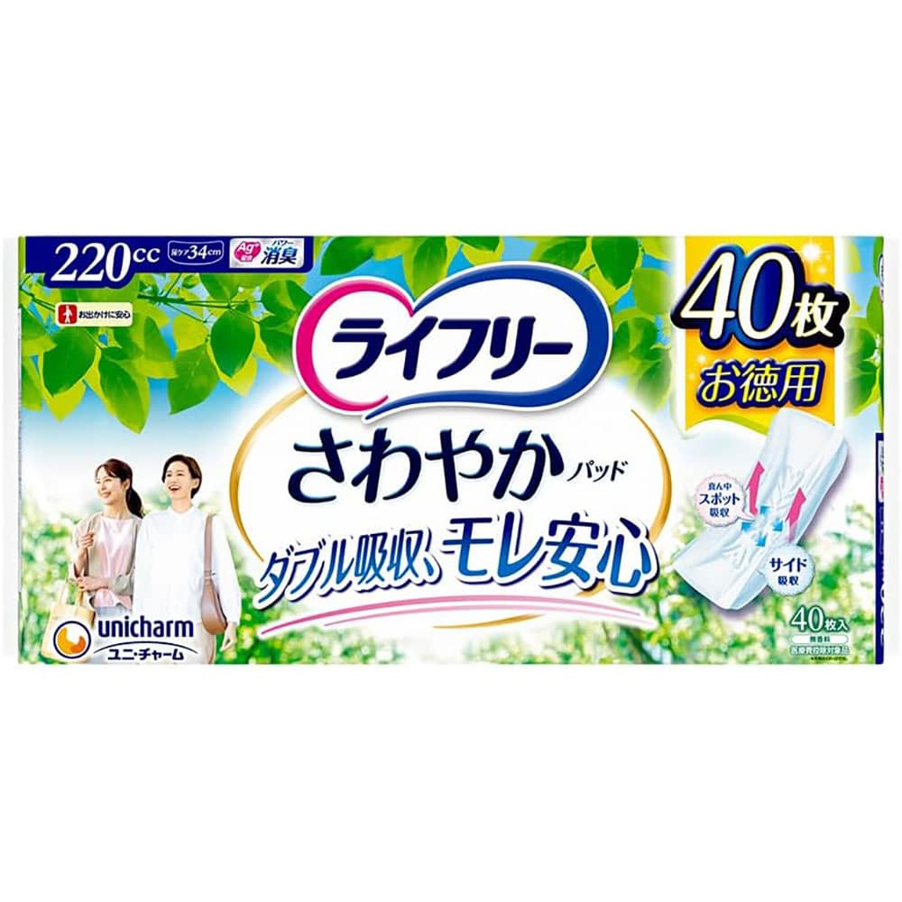 ライフリー ライフリー さわやかパッド 220cc40枚