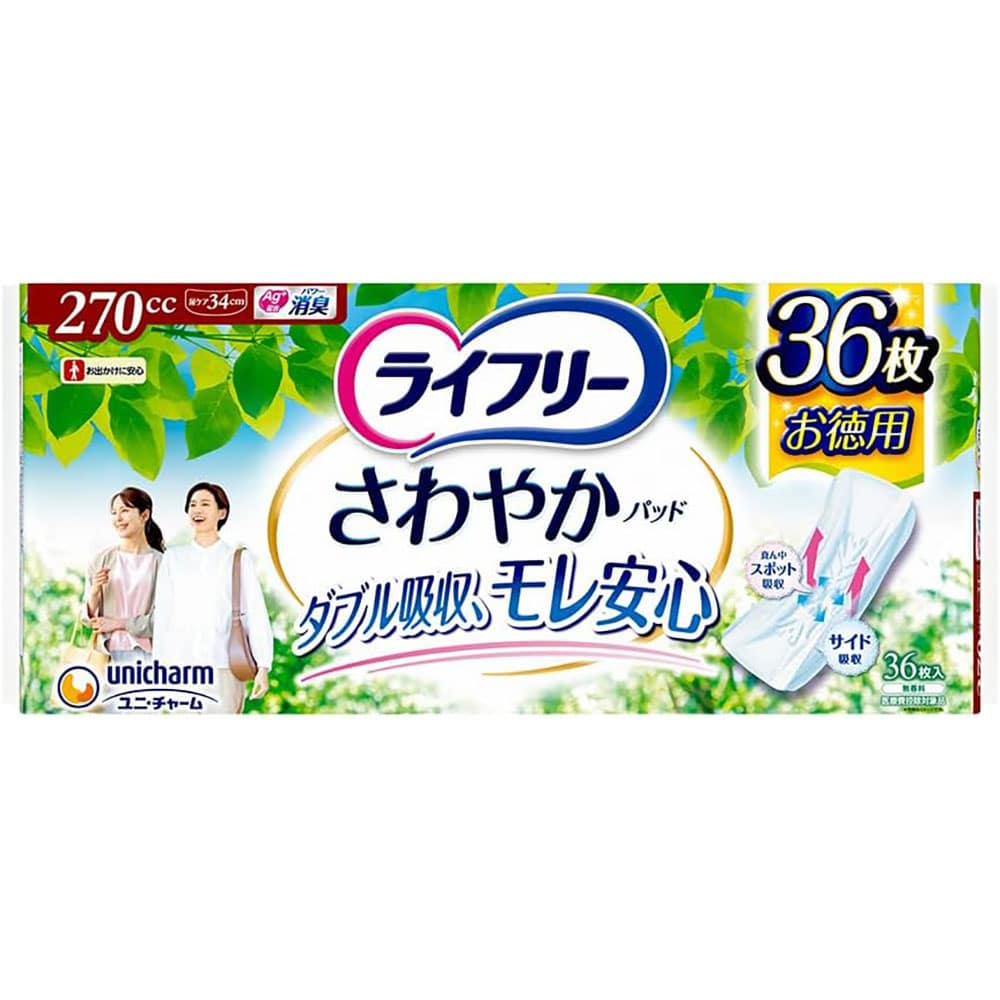 ライフリー 【3個セット】ライフリー さわやかパッド 270cc36枚