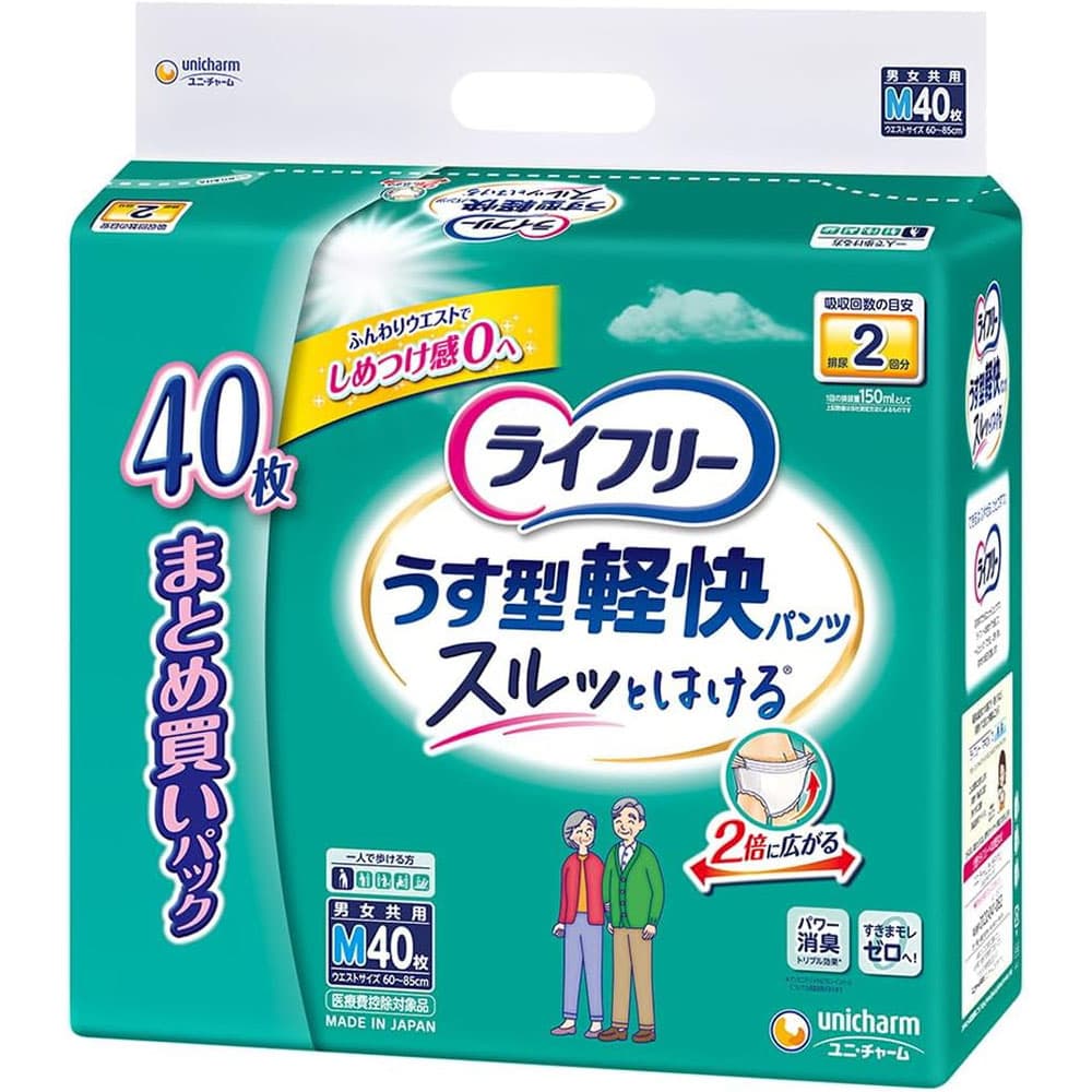 ライフリー ライフリー うす型軽快パンツ Mサイズ40枚