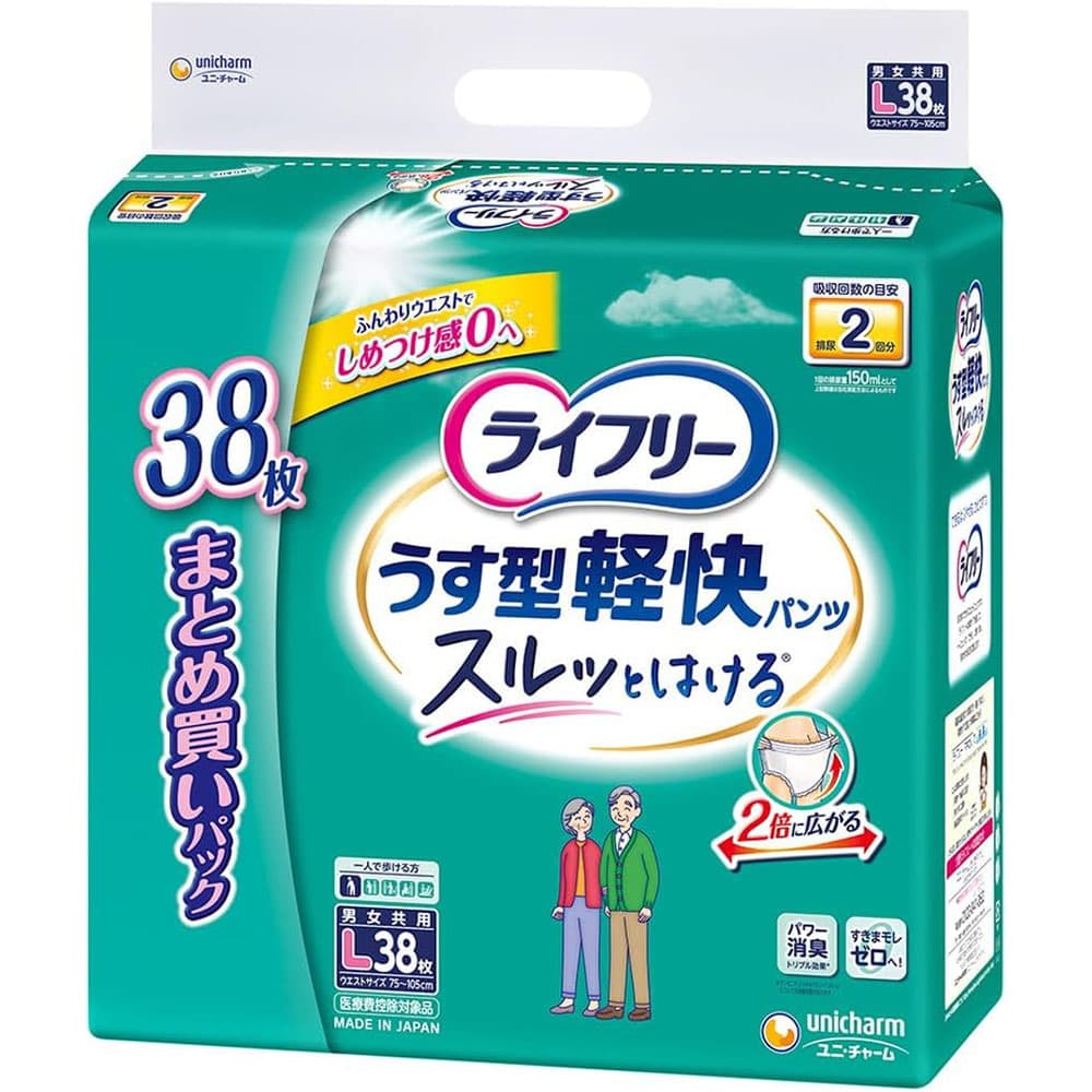 ライフリー ライフリー うす型軽快パンツ Lサイズ38枚