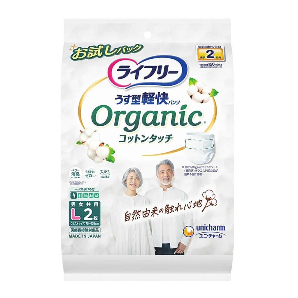 ライフリー ライフリー うす型軽快パンツオーガニックコットンタッチ Lサイズ2枚